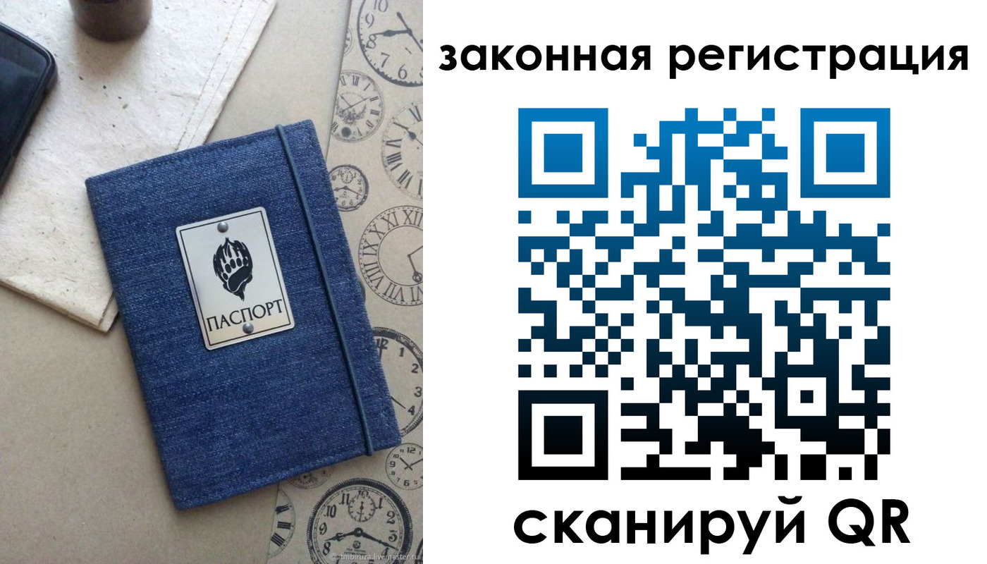 временная регистрация надежно в Выксе