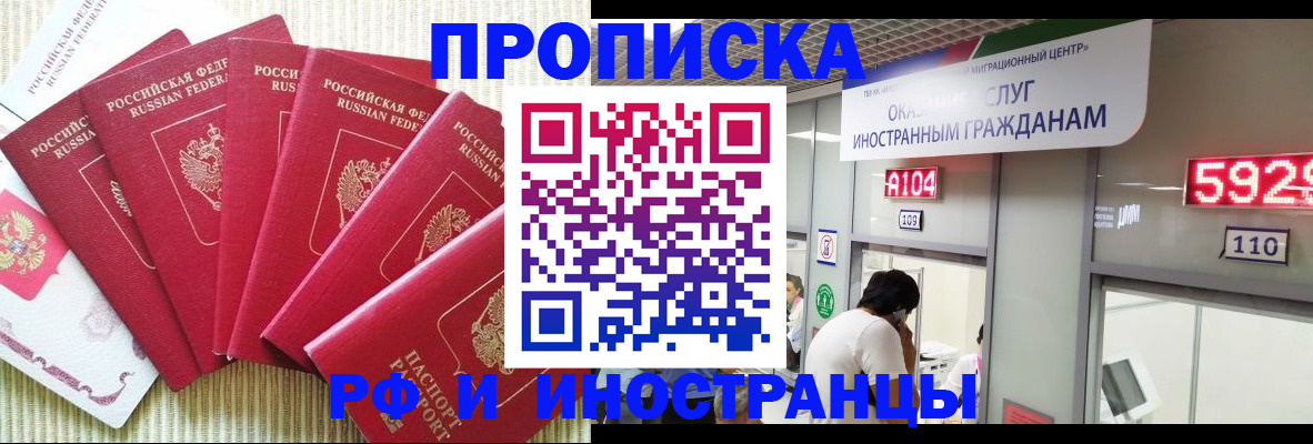 регистрация для дет. сада в Выксе